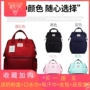 Mua túi đựng đồ Nhật Bản cho mẹ và gói trẻ em đa chức năng túi đeo vai mẹ túi dung lượng lớn không thấm nước thời trang đi chơi - Túi / túi Baby bán túi mẹ và bé