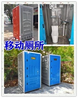 !农村旱厕改造工地蓝色简易移动厕所卫生间户外临时直排式环保公