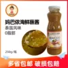 Товары от maminren