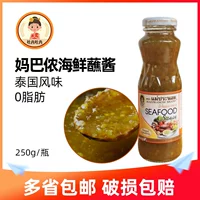 Таиланд импортирован Dongyin Gong Chili Sauce Mom Пакистанский