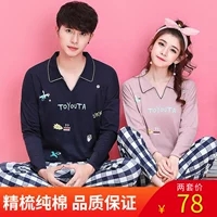 Демисезонная хлопковая свежая пижама для влюбленных, мультяшный комплект для школьников, длинный рукав, в корейском стиле, большой размер