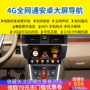 MG6 MG6 MG3 Ruiteng Ruashing ZS GT Android xe thông minh Điều hướng một máy máy màn hình lớn - GPS Navigator và các bộ phận định vị xe ô tô không dây