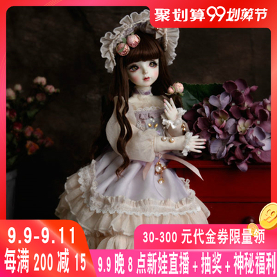 taobao agent [Baby clothing+wig+shoes] Roland Qingyan GEM clothing 4 points BJD doll Vera the same baby clothes wig