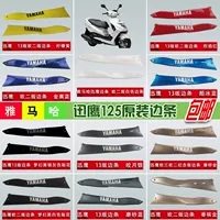[闆呴┈鍝 杩呴拱125 ZY125T-4 5 6 鍘熻姝ｅ搧杈规潯杈硅建杈规澘渚х洊渚ф澘鍖呴偖]