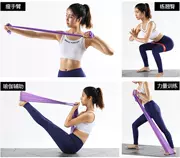 Thể thao dây đai co giãn yoga tập thể dục vành đai thiết bị sinh viên chuyên dụng mu bàn chân thể thao dày lên phụ trợ cắt vàng - Yoga