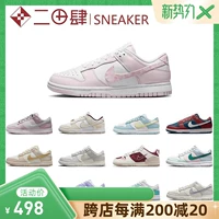 Горячая продажа Nike Dunk Low, амортизационное поглощение, устойчивая к износу туфли с низкой вершиной, Жемчужный порошковый голубой FD1449-100