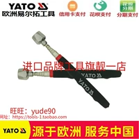 YATO Châu Âu Yi Ertuo YT-0661 có thể thu hồi mạnh mẽ từ xe bán tải sửa chữa công cụ thu gom vít - Thiết bị kiểm tra an toàn cây rà kim loại