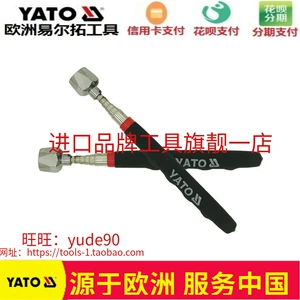 YATO Châu Âu Yi Ertuo YT-0661 có thể thu hồi mạnh mẽ từ xe bán tải sửa chữa công cụ thu gom vít - Thiết bị kiểm tra an toàn