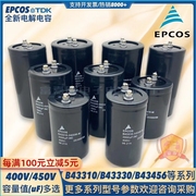EPCOS 400V4700UF Tụ điện điện phân 450V8200UF6800 10000UF2200 5600UF tụ hóa