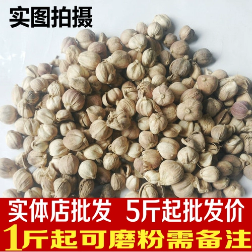 Новый продукт White Cardamom 50G-500G Бесплатная доставка белая пряжка специи, галогеное тушеное мясо, приправа, приправа с пудром белого короля