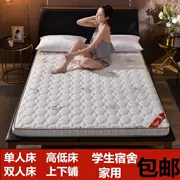 Dày trắng cao và thấp giường tán bọt biển pad dày 10cm cho thuê nệm đơn pad là 1 mét ký túc xá bốn mùa phổ quát - Nệm