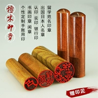 Японская деревянная печать из сандалового дерева, сделано на заказ