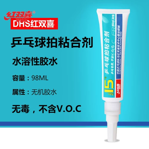 Водорастворимый клей для пин-понга, 15 оттенок, 50 мл, 98 мл, 500 мл