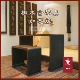Учитывая древний пианино -столик [традиционное Тун Тунг Крафт] Полный деревянный теннон -и корректирующий сжигание конструкции, бесплатная доставка в стране Пекин.