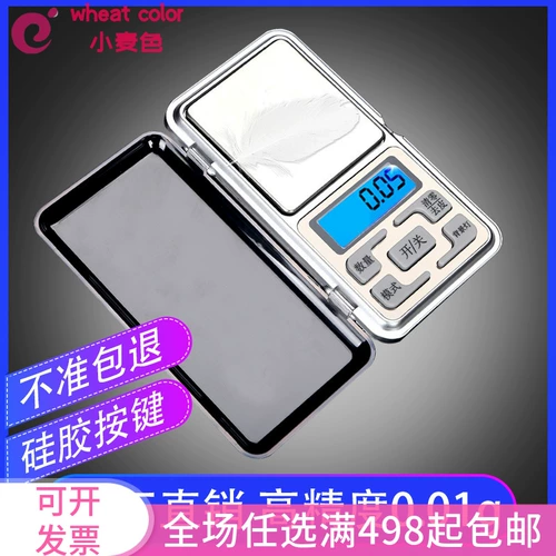 Портативное маленькое ювелирное украшение, высокоточные точные умные электронные весы, мобильный телефон, 01G