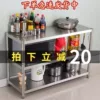 Товары от 鸿运宜家不锈钢
