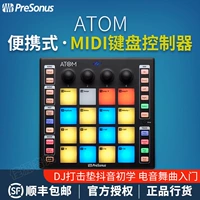 Presonus/Purisana Atom Portable DJ Strike Padding Midy Midi -контроллер клавиатуры