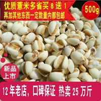 БЕСПЛАТНАЯ ДОСТАВКА 23 года новых товаров Guizhou Da Indica Rice ядра 500G2500G5000G Разное зерно, ячмень, рис -голово