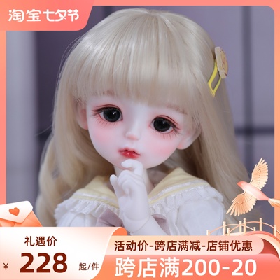 taobao agent BJD doll genuine donut 6 -point SD dolls can choose clothes wigs and shoes cute dolls