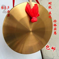 Предупреждение о предотвращении наводнений Gong Gong Gong Drum Drum Drum Hammer Gongsham Hammer Три с половиной предложения с помощью музыкального сплава с сплавами Moon Gong
