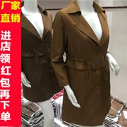 Xinya Jing Y817 truy cập chính hãng Mùa thu mới của phụ nữ thời trang màu áo liền thân áo đơn ngực
