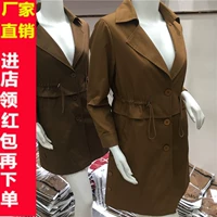 Xinya Jing Y817 truy cập chính hãng Mùa thu mới của phụ nữ thời trang màu áo liền thân áo đơn ngực áo ấm nữ
