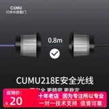 CUMU-218E Автоматическая дверная дверная анти-оглагорная безопасность света электрические