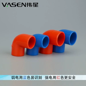 Weixing PVC проволочная трубка трубопровода трубопровод 90 градусов локоть 20 мм красный синий
