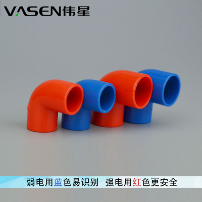 Weixing PVC проволочная трубка трубопровода трубопровод 90 градусов локоть 20 мм красный синий