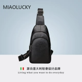 MIAOLUCKY Кожаная нагрудная сумка, спортивный ремешок для сумки на одно плечо для отдыха, из натуральной кожи