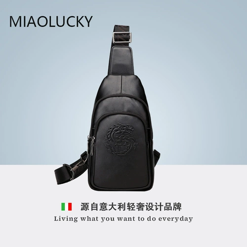 MIAOLUCKY Кожаная нагрудная сумка, спортивный ремешок для сумки на одно плечо для отдыха, из натуральной кожи