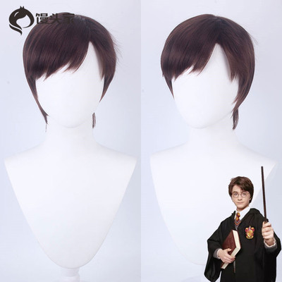 taobao agent Cosplay wigs of Harry Harry Harry Potter Dark Brown Short Movement Wig