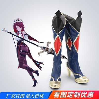 taobao agent Boots, cosplay