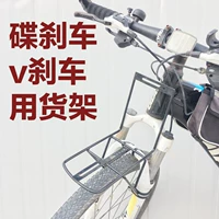 Горный складной велосипед, ранец, велосипедный шифтер (тормозная ручка), корзина, тормоз с дисковыми тормозами
