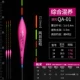 Qingfeng QA-01 【нано-2 измерение утолщения】