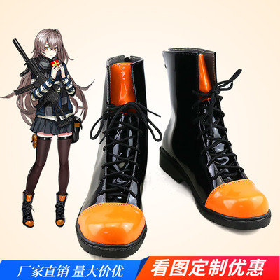 taobao agent Girl frontline UMP45 cosplay shoes cos shoes to draw