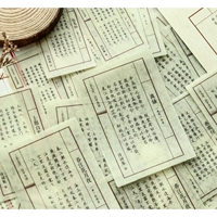 Оригинальные слова Мо Мо похожи на серию лиц и наклейки на бумажные и поэзию бумажных пакетов.