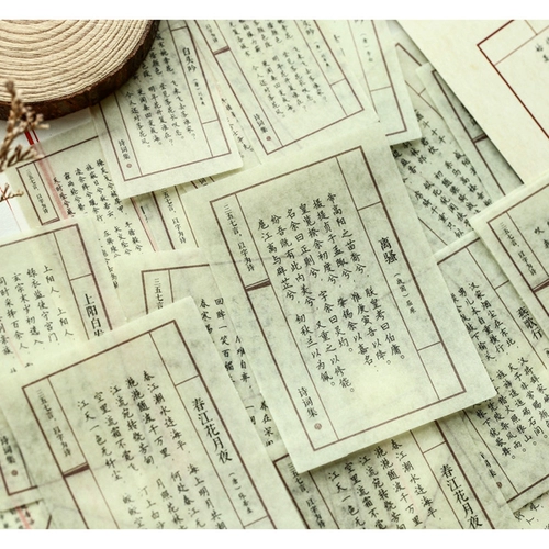 Оригинальные слова Мо Мо похожи на серию лиц и наклейки на бумажные и поэзию бумажных пакетов.