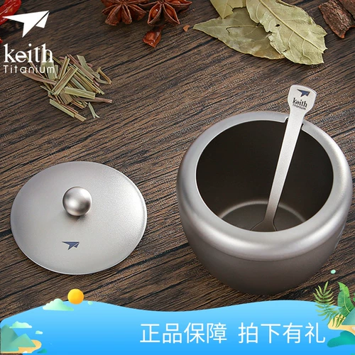 Кейт Кайс чистый титановый аквариум на открытом воздухе пикник супер светлый портативный приправочный танк Дом сахар танк соль Ti Ti8531