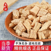 Китайские лекарственные материалы Специальные -обновление новых товаров кодонтовые горшковые суп, замороженная таблетка женьшень Gansu Gansu Ginseng Dry Good