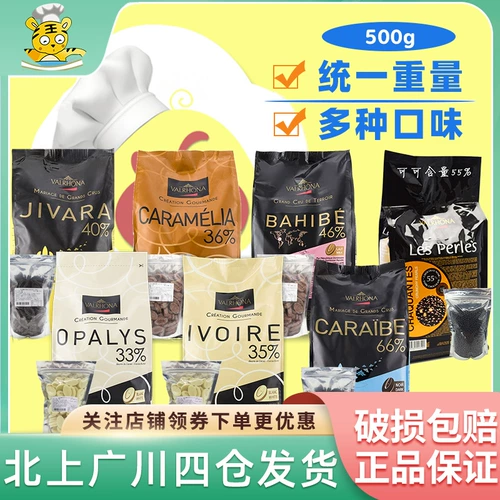 FAFA Chocolate 500G
