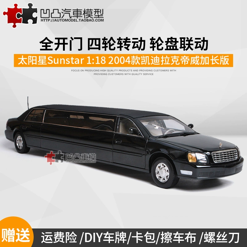 Mô hình xe hợp kim mô phỏng mở rộng Cadillac Deville siêu dài của Sunstar 1:18 - Chế độ tĩnh