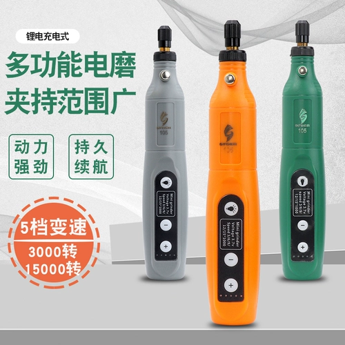 Портативный электрический резной маленький фрезерный станок для ногтей из нефрита, ткань для полировки, электродрель