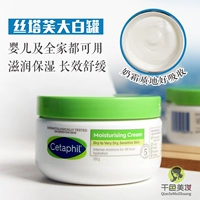 Cetaphil/丝塔芙 Увлажняющий крем для чувствительной кожи для всего тела, 250г, легкое нанесение, популярно в интернете