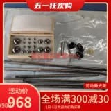 Бриллиантовые музыкальные инструменты, медный послеоперационный набор инструментов, комплект