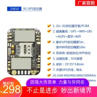Новый раствор ZX810 2G+3G+Wi -Fi+Bluetooth 3G GPS -позиционер на автомобиль позиционера.