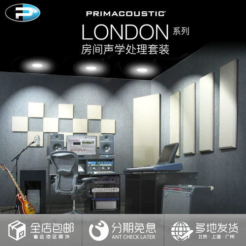[Barnet] Primacoustic London Series Studio Studio Acustic Set Sett