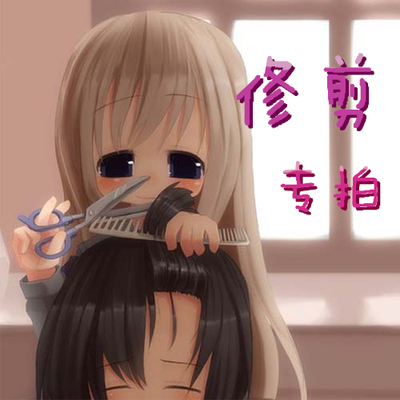 taobao agent The new anime character COSPLAY wig trimmed service page of the new anime character is a few photos