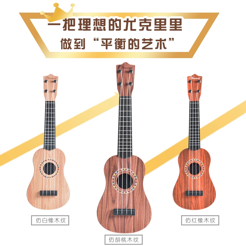 Đàn guitar nhỏ có thể chơi đàn guitar 21 inch ukulele mô phỏng nhạc cụ piano nam và nữ đồ chơi trẻ em 3-12 tuổi - Đồ chơi âm nhạc / nhạc cụ Chirldren