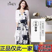 Đầm E Đầm HILADY Đầm dài hè 2019 mới set mực váy váy vest + áo hai dây - Quần áo ngoài trời